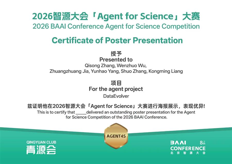 BAAI Agent for Science Poster Presentation Certificate